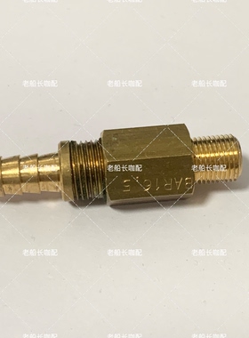 Nuova诺瓦咖啡机锅炉排水阀