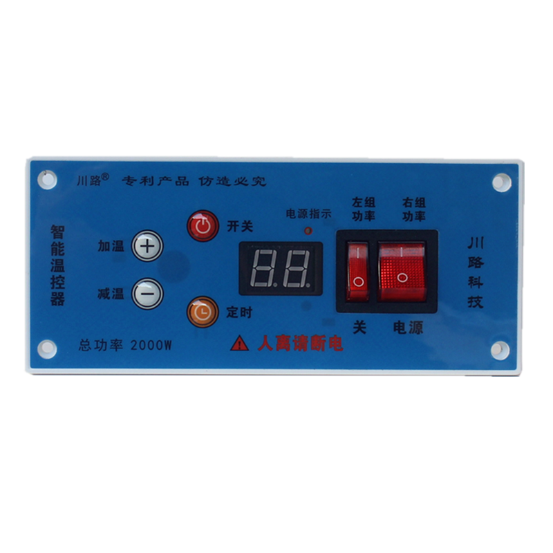 川路科技2000w双开人离断电调节开关温控器恒温火箱配件电火桶 - 图2