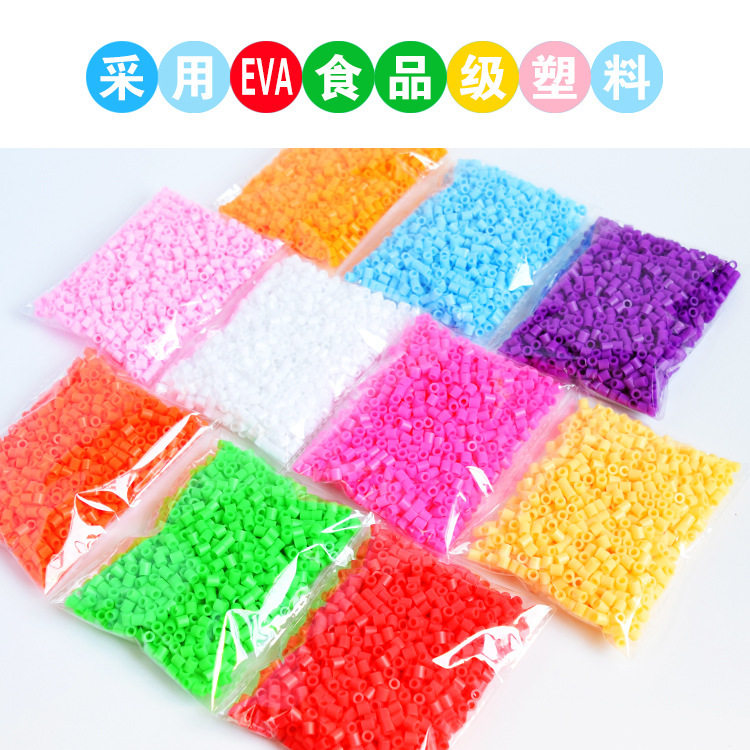 mard拼豆全套264色补充包1000粒装2.6mm融合拼豆DIY立体单包拼豆,淘宝优惠券,粉丝福利购,淘宝优惠卷