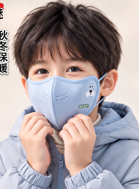 秋冬儿童小狗保暖防风透气口罩