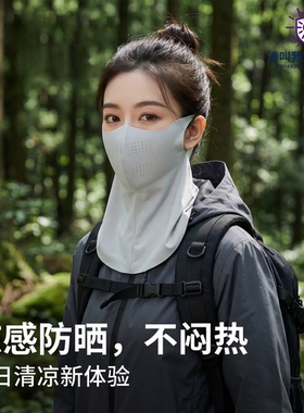 夏季凉感冰丝防晒面罩护颈骑行