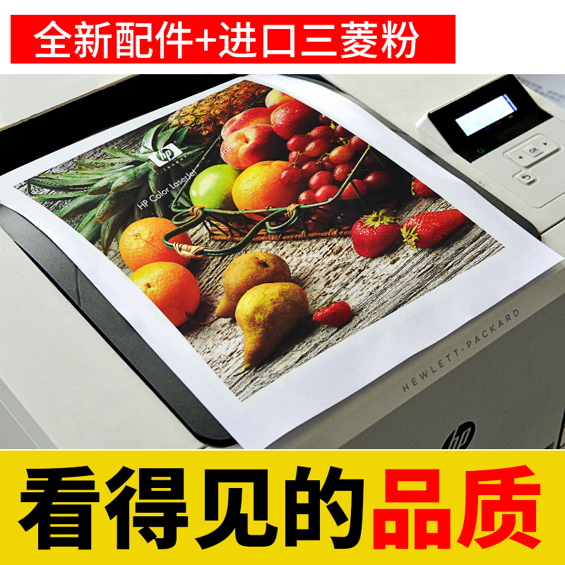 增美适用理光C2550碳粉aficio MPC2030 C2050 C2530 C2051 C2010-图3