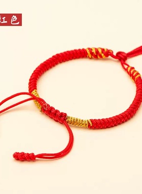马年本命年红绳转运手链不掉色