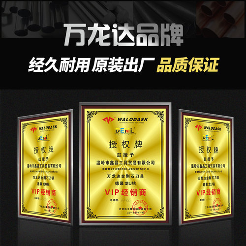 万龙达数控刀片金刚石PCD铜铝车床内孔CCGT09T304 DCGT车刀片刀头 - 图2