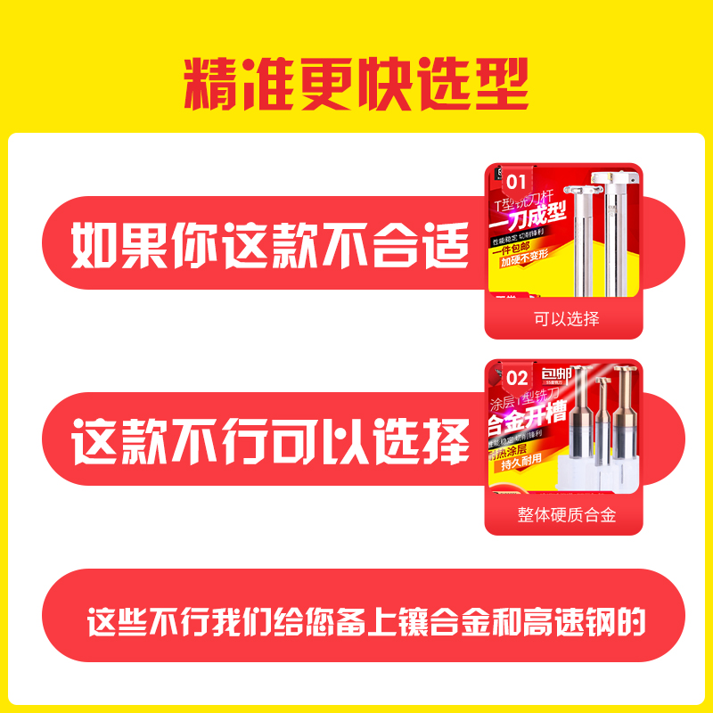 锐利数控T型铣刀杆CNC加工中心直柄T型开槽铣刀三面刃铣刀刀具-图2