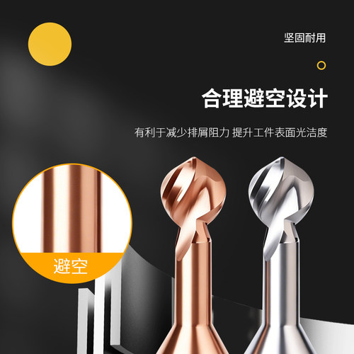 锐利钨钢棒棒糖铣刀加工中心合金T型球刀R2 R3 R5 R6圆弧铣刀包邮 - 图1