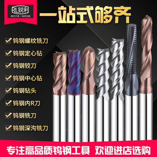 锐利 60度钨钢深沟铣刀CNC加工中心合金微小径平底刀0.5 0.8 1.0 - 图2