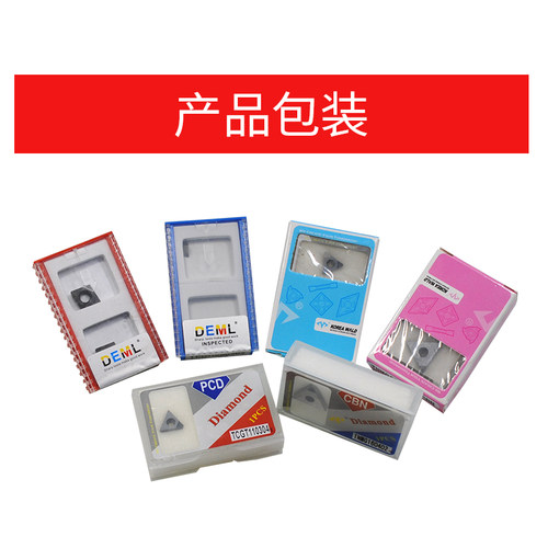 万龙达金刚石PCD槽刀片MGMN300圆弧割刀片MRMN400数控割刀片500 - 图2