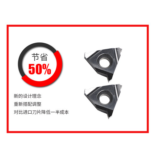 万龙达 数控金刚石PCD宝石铝用内外螺纹11 16IR 16ER刀片螺纹牙刀 - 图2