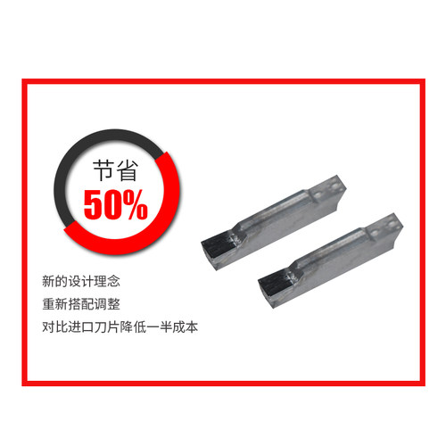 万龙达金刚石PCD槽刀片MGMN300圆弧割刀片MRMN400数控割刀片500 - 图1