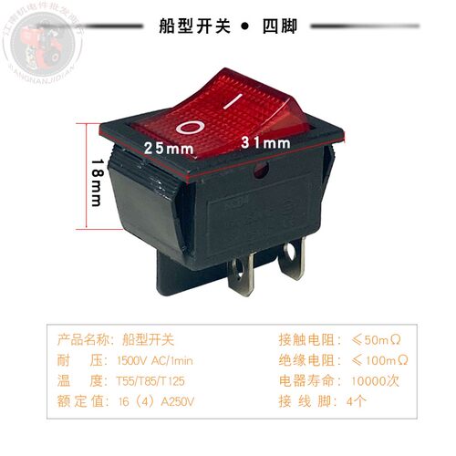 2-8千瓦6.5KW船形开关汽油发电机配件170F 188F熄火开关 停火开关 - 图1