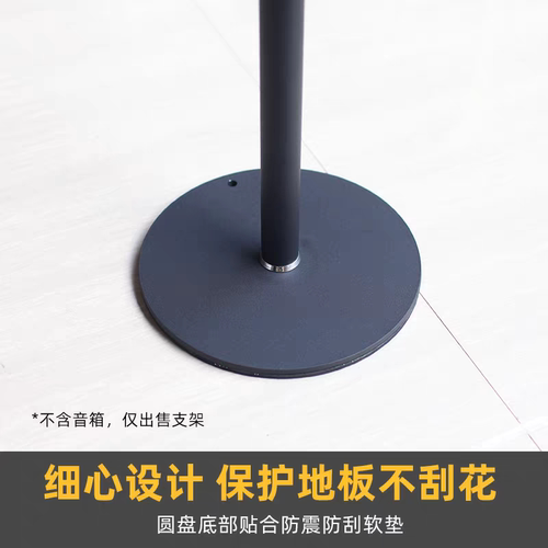适用SONOS Era100音响支架Era300音箱落地金属支架环绕音响脚架 - 图2