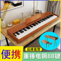 Schumann Jia S31 heavy hammer 88 key electronic digital piano adult children beginners portable preschool teacher professional violin