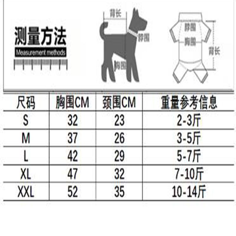 狗狗衣服背心式胸背牛仔牵引绳泰迪贵宾比熊小狗服装春夏秋季薄款 - 图1