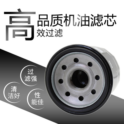 cyleto适配本田阿尔卑斯XL650V XL700V 沙都VT750 NC750机油滤芯 - 图0