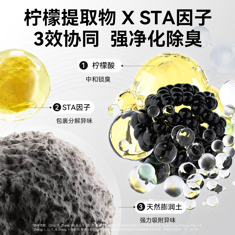 绿茶猫砂包邮20公斤除臭结团膨润土猫沙矿砂低尘20斤10kg猫咪用品_露菲娜百货直销店_宠物/宠物食品及用品-第2张图片-提都小院 绿茶猫砂包邮20公斤除臭结团膨润土猫沙矿砂低尘20斤10kg猫咪用品_露菲娜百货直销店_宠物/宠物食品及用品-第2张图片-提都小院