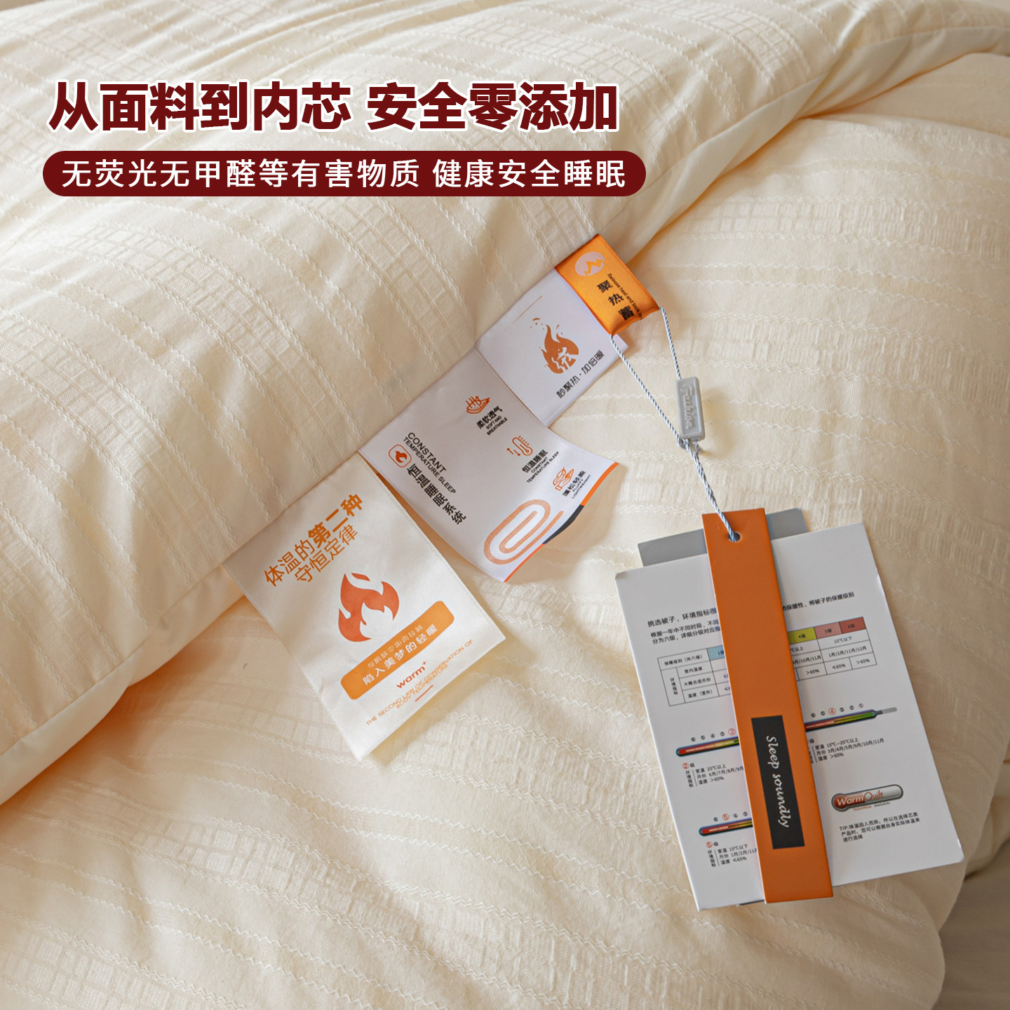 无印良品加厚保暖冬被春秋被提花单人棉被学生宿舍被子被芯被褥,淘宝优惠券,粉丝福利购,淘宝优惠卷