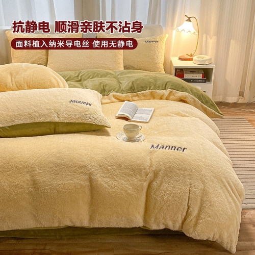 无印良品牛奶绒加北极绒床上四件套冬季毛绒床单被套法兰绒三件套 - 图3