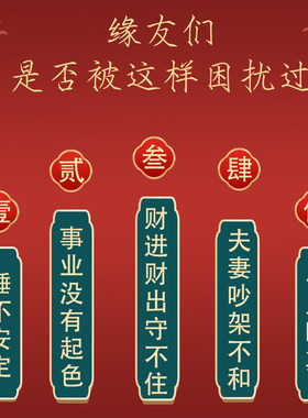 朱砂六合贵人生肖带来好运手串