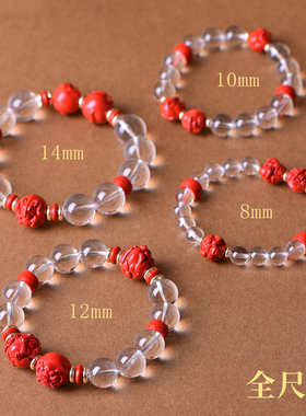 白水晶朱砂手链男女本命年