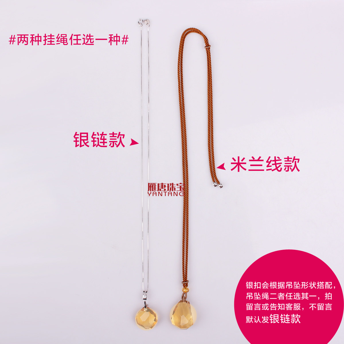 天然巴西黄水晶刻面原石水滴女裸石 雁唐项坠/吊坠