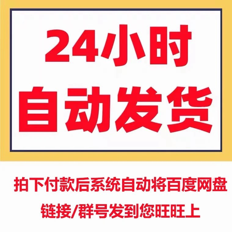 2022年TED演讲合集视频英语学习资料电子版演讲口才训练思维学习 - 图0