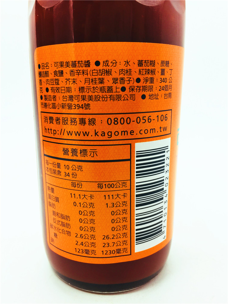 包邮台湾原装进口调味料酱可果美番茄酱340g纯素无防腐剂色素-图2