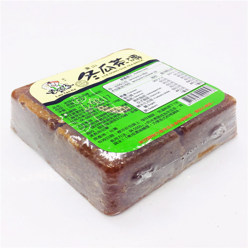 1组5个包邮台湾进口老头家绿标冬瓜茶砖饮料果汁清热解暑550g*5块 - 图1