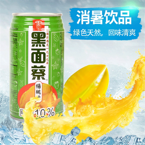 满6罐包邮  台湾原装进口饮料 黑面蔡杨桃汁340mL - 图0
