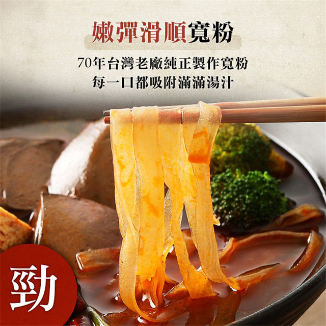 Spicy duck blood noodles imported from Taiwan