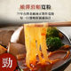 Spicy duck blood noodles imported from Taiwan