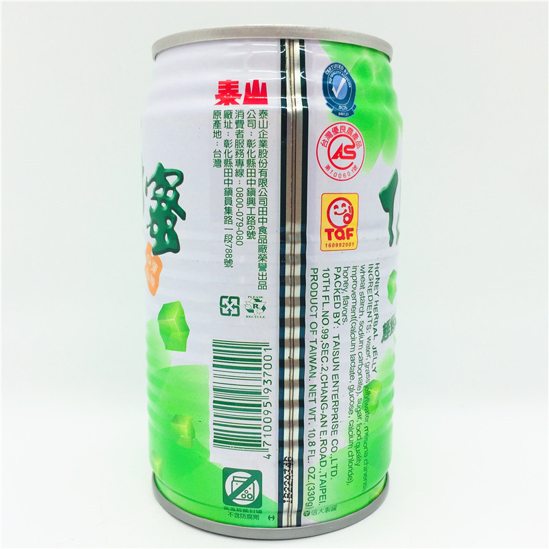 台湾原装泰山仙草蜜330ml*24罐清凉解喝气消除疲劳整箱出售包邮-图1