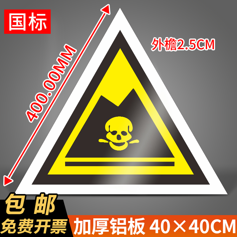 一般固体废物标识牌工业固废标签危废库固废标识牌提示废气排放口污水废弃标志牌公示固废管理制度牌贴纸定制 - 图1