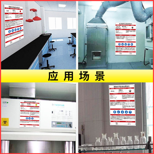 柴油危险化学品安全周知卡危险源告知牌危化品危险废物管理标识牌乙醚稀释剂氢氟酸乙炔安全警示标志牌定制 - 图2