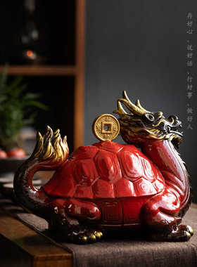 龙龟摆件招财装饰品陶瓷镇宅