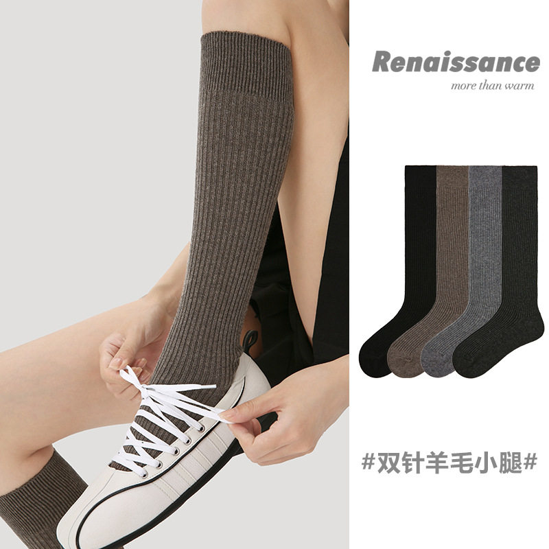 Renaissance秋冬羊毛小腿袜保暖透气高帮女士日系冬季黑色长筒袜,淘宝优惠券,粉丝福利购,淘宝优惠卷