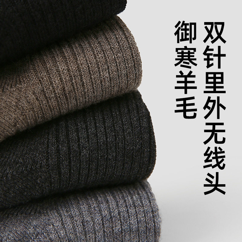 Renaissance秋冬羊毛小腿袜保暖透气高帮女士日系冬季黑色长筒袜,淘宝优惠券,粉丝福利购,淘宝优惠卷