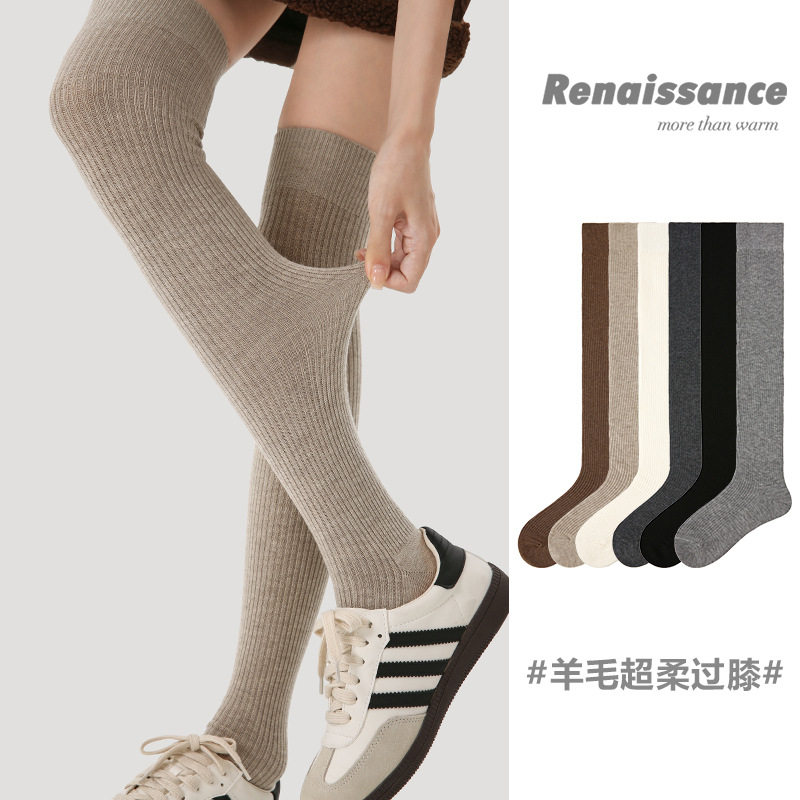 Renaissance冬天羊毛过膝袜女长筒秋冬季保暖加厚日系高筒长袜子,淘宝优惠券,粉丝福利购,淘宝优惠卷