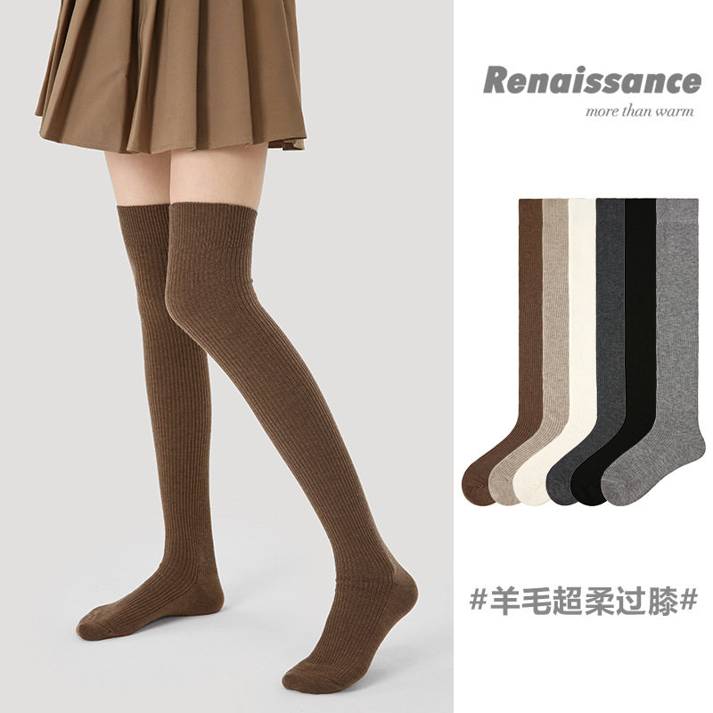 Renaissance冬天羊毛过膝袜女长筒秋冬季保暖加厚日系高筒长袜子,淘宝优惠券,粉丝福利购,淘宝优惠卷