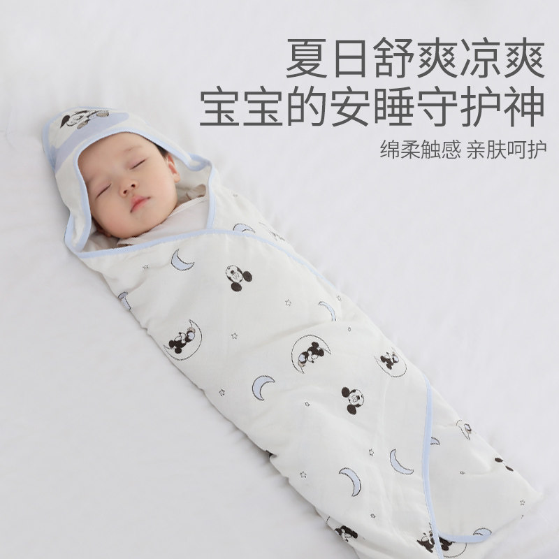 迪士尼新生婴儿儿用品包被夏季抱被 哈透奇母婴婴童抱被/抱毯