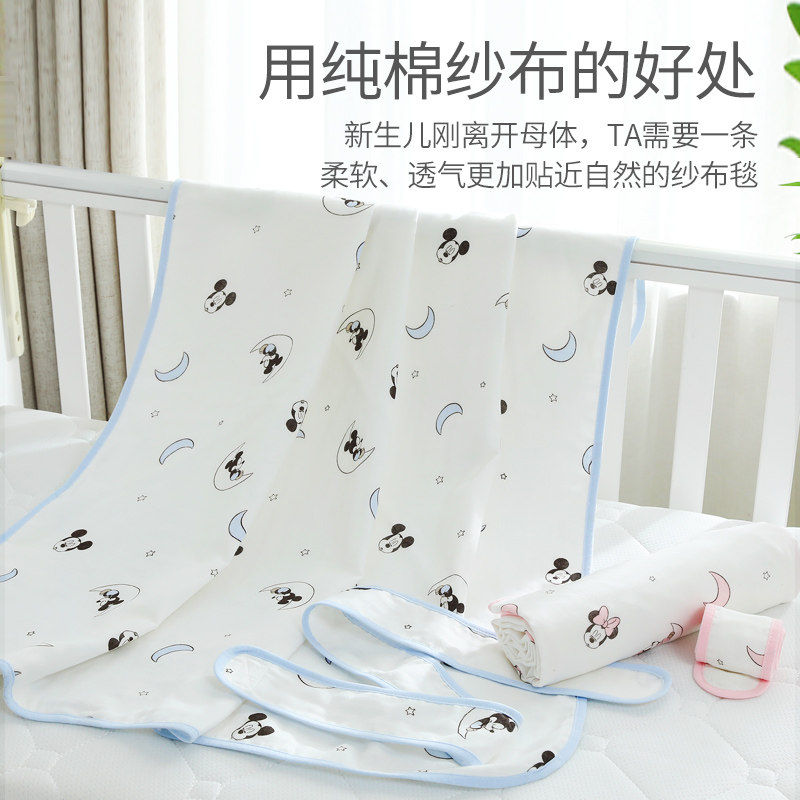 迪士尼新生婴儿儿用品包被夏季抱被 哈透奇母婴婴童抱被/抱毯