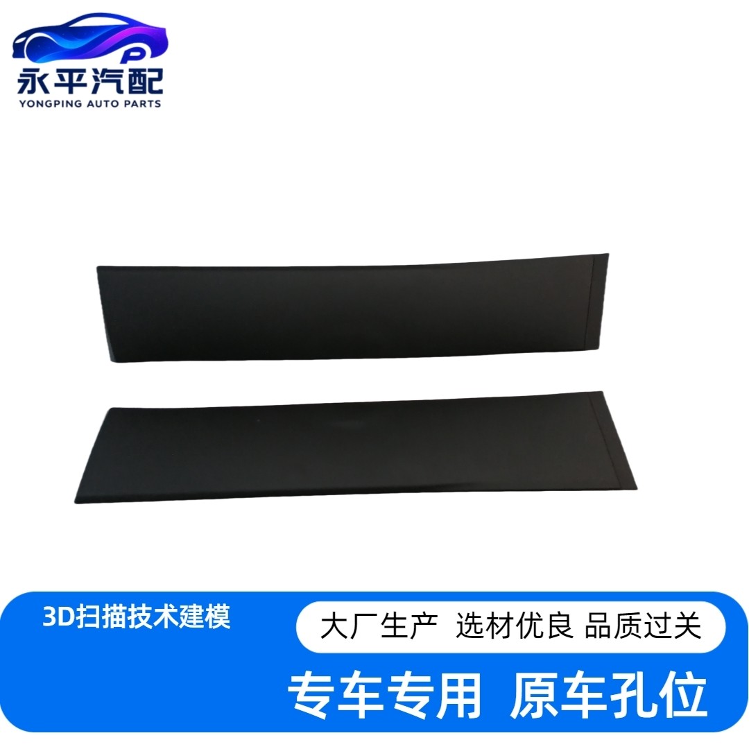 适用于丰田霸道LC250叶子板后杠轮眉BX饰板车门防护板防擦条原厂,淘宝优惠券,粉丝福利购,淘宝优惠卷