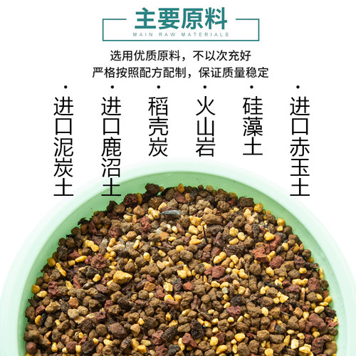 多肉壤营养土杏花甸番杏科专用土植物花卉生石花肉锥营养土花土壤 - 图0