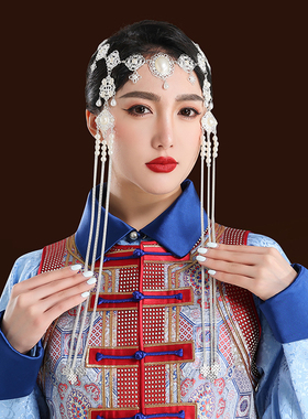 蒙古族白色头饰民族风饰品中长款流苏高端民族风舞蹈演出走秀配饰