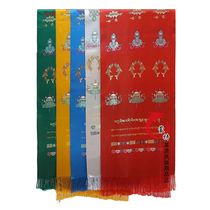 Hada Eight precious boutique satin embroidered five color hada Mongolian ethnic Tibetan hada supplies 45 cm * 2 4 m