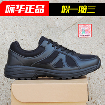 International Chinese New work training shoes Mens black abrasion resistant Emancipation Rubber Shoes Ultra Light Running Shoes Non-slip Physical Training Shoes
