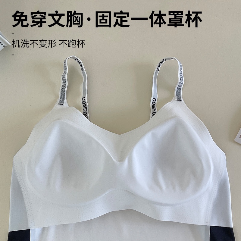 双色拼接带胸垫无痕吊带美背心女夏一体免穿文胸内搭外穿显瘦内衣 - 图0