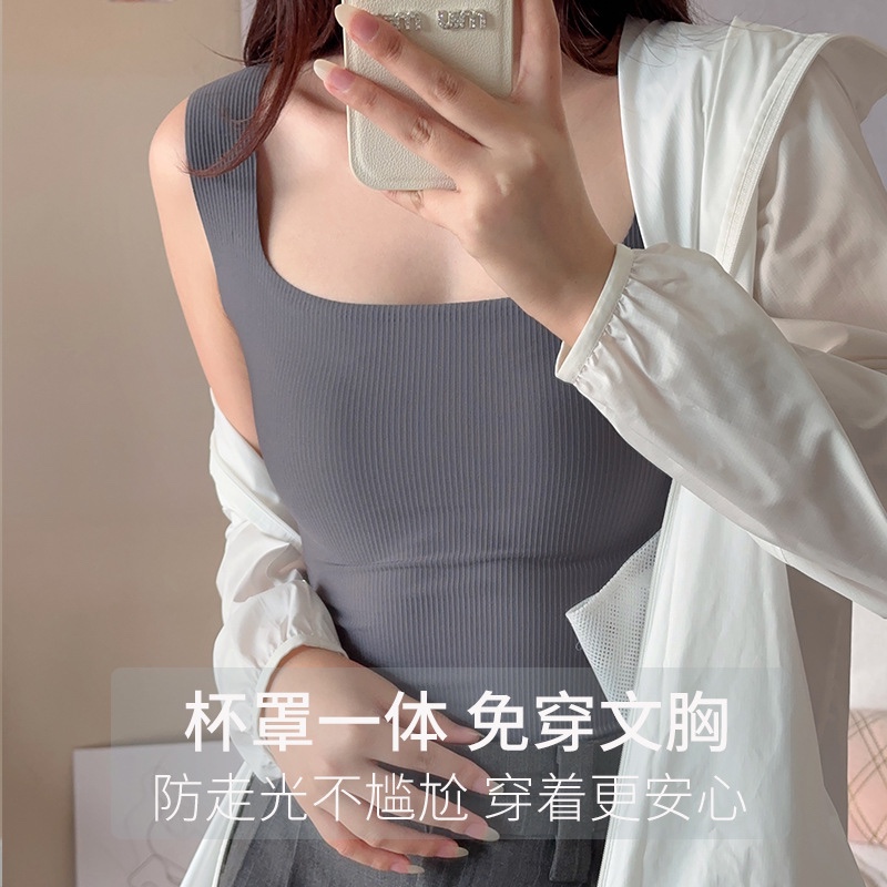 固定杯美背吊带背心女一体式夏季内衣内搭带胸垫冰丝打底上衣薄款 - 图0