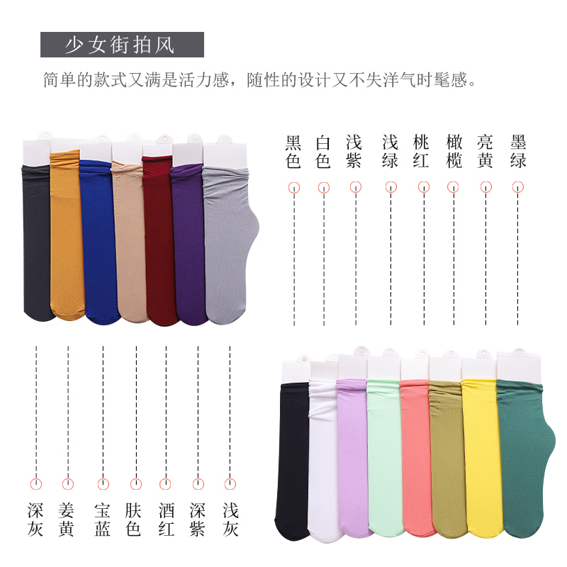 冰冰女春白色jk长筒凉鞋冰中筒袜 浮仕流短袜/打底袜/丝袜/美腿袜