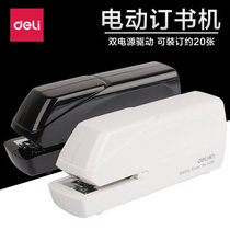 Able 0489 electric stapler autoinductive bookbinding student Home 12 General labor-saving can be ordered 20 sheets